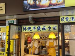 -三两春(崂山路店)