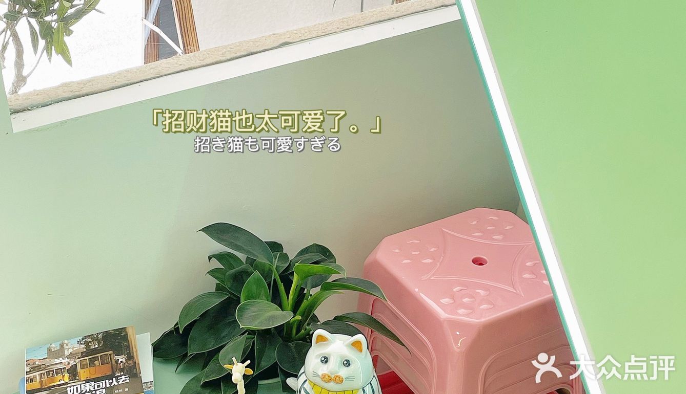 南京探店｜雾造明瓦廊新店