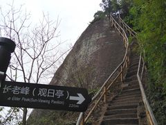 -丹霞山风景名胜区