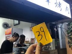 -清真·马峰烤肉(小学习北巷店)