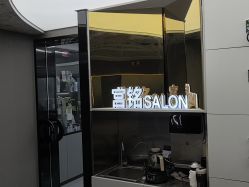 点击看大图 -宫铭烫发染发接发店