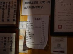 -老龙亭拉面店
