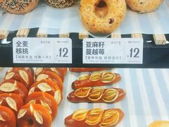 -One Bagel·一个贝果(悠唐店)