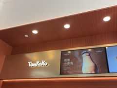 -首开·龙湖成都西宸天街