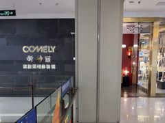 -红星美凯龙(上海沪南店)