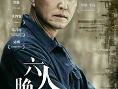 -万达影城(锦华万达广场IMAX店)