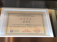 -固瑞齿科(国贸门诊店)