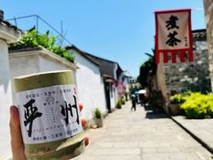 -梅城古镇