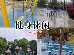 -眉山湿地公园(东坡区)