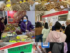 -中国农业博物馆