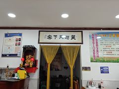 -王学胜肉饼