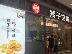 -武汉荟聚
