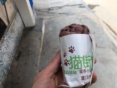 -猫街饭团(顶澳仔猫街店)