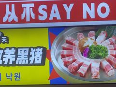 -哈哈碳都·牛肋条无限自助烤肉(台江万达店)