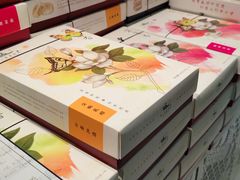 -好一朵茉莉花(老门东店)