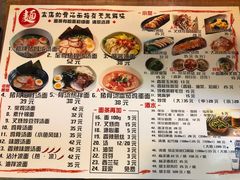-日出拉面(望京店)