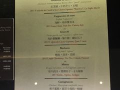 菜单-天龙轩(香港丽思卡尔顿酒店)