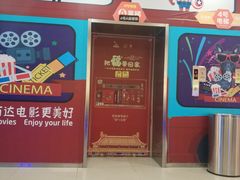 -明日世界电玩城(之心城店)
