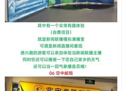 -中央广播电视塔