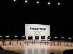 -哈尔滨大剧院