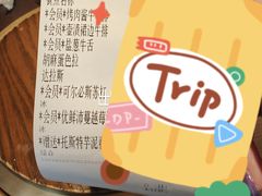 -橘焱胡同烧肉夜食(BFC外滩金融中心店)