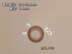 -宝岛眼镜(万达广场店)