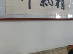 门面-陈记卤煮小肠