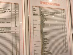 -爱康国宾体检中心(五角场万达广场分院)