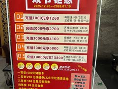 -绿岛汤泉韩式休闲会所