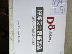-来噻布布 Lets BUBU