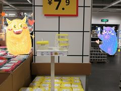 -宜家家居(哈尔滨商场店)