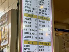 -和众大油条(维明路店)