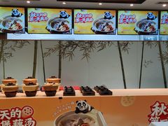 -眉州东坡(亚运村店)