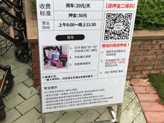 -迪茵湖田家舍生态农场