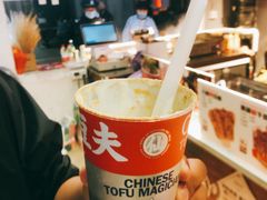 -半仙豆夫(安东老街店)