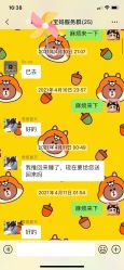 -倍爱宝贝母婴护理中心·长安攸宁店