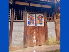 -川西竹海景区