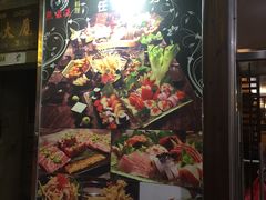 -熊出没日本烧肉放题