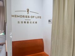 -海马体照相馆(万菱汇店)