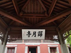 -泰山风景名胜区-普照寺