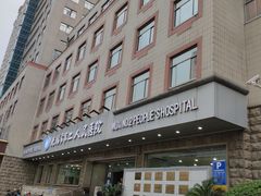 -无锡市第二人民医院(南院)