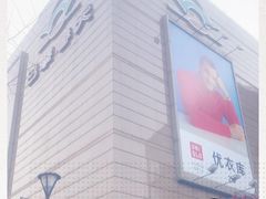 -巴黎春天(浦建店)