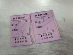 -苏袁麻辣烫(呼和浩特总局街店)