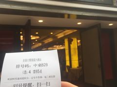 -聚春园自助餐厅(东街口店)