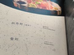-田舍家Inakaya(天汇igc店)