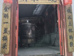 -暖泉古镇
