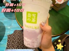 -奈雪的茶(鄞州万达店)