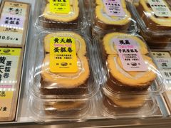 -鹤所·低糖零蔗糖烘焙(长楹店)