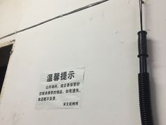 -宋文成烤肉(白沙巷店)