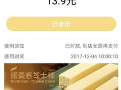 -味多美(民星路店)